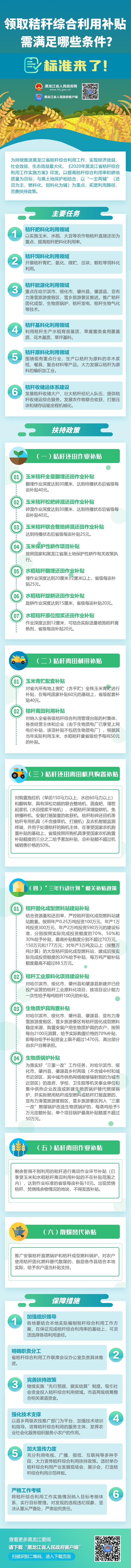 微信图片_20201003093032.jpg