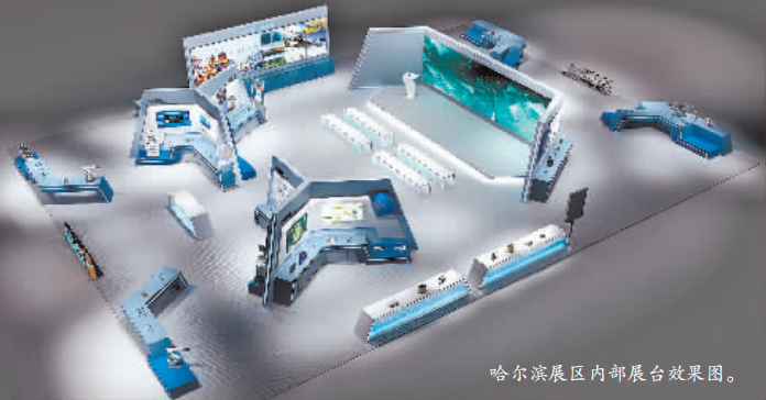 带你“挖一挖”，哈尔滨展区那些“宝”