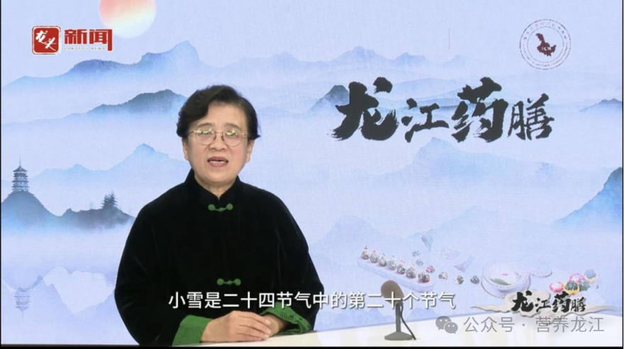 小雪.png